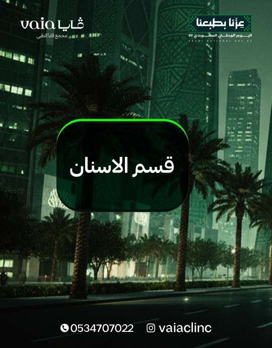 اليوم-الوطني_04